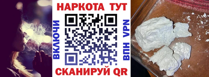 Наркошоп Казань Марихуана  КОКАИН  ГАШ  МЕФ 