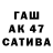 Амфетамин 98% Elvira Korotkova