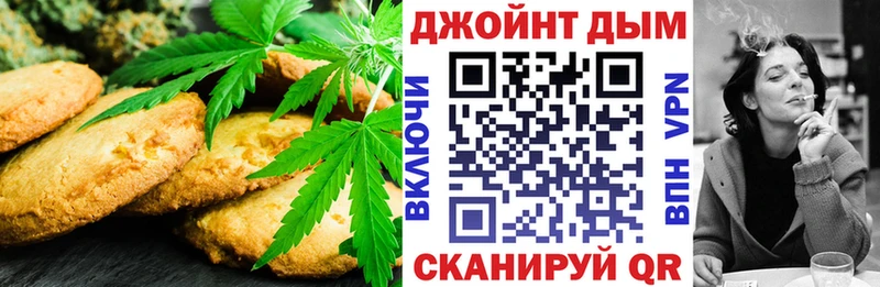 Cannafood марихуана  цена наркотик  Казань 