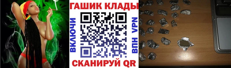 ГАШИШ гашик  даркнет как зайти  Казань  даркнет сайт 