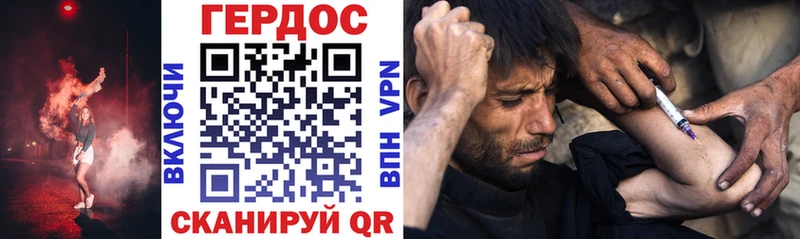 ГЕРОИН афганец  Казань 