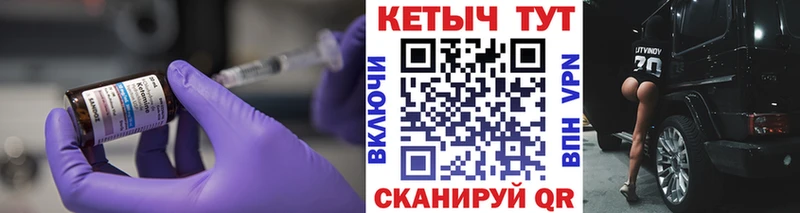 мега вход  Казань  КЕТАМИН ketamine 