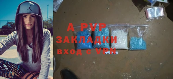 COCAINE Алексин