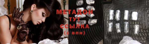 кристаллы Елабуга