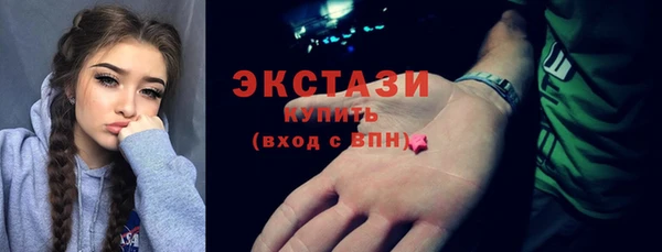 гидропоника Елизово