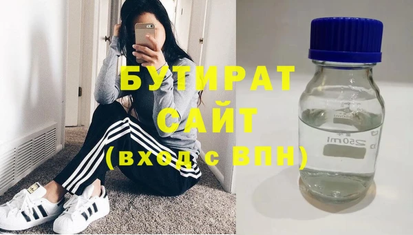 COCAINE Алексин