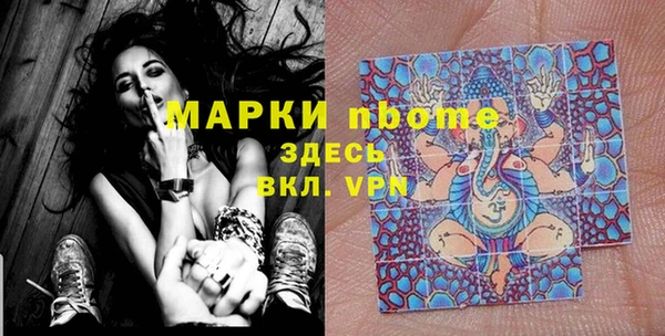 COCAINE Алексин