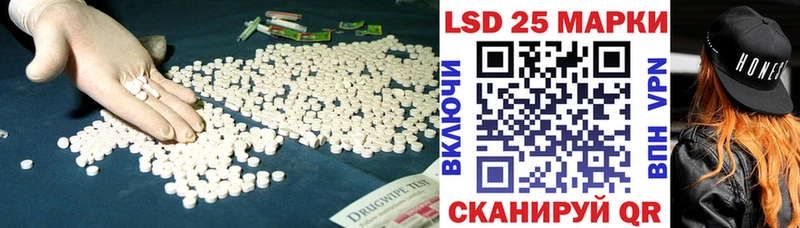 mega вход  Казань  Лсд 25 экстази ecstasy  хочу наркоту 