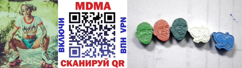 MDMA молли  где найти   Казань 