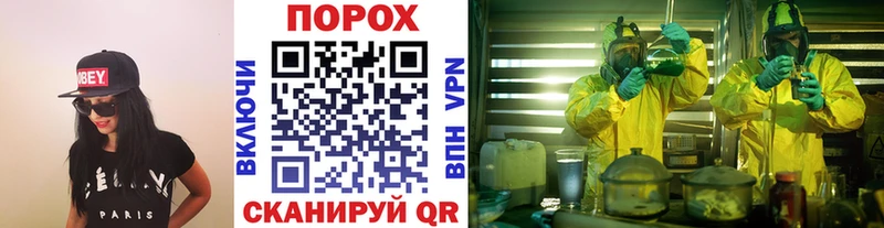где найти   Казань  Метамфетамин мет 