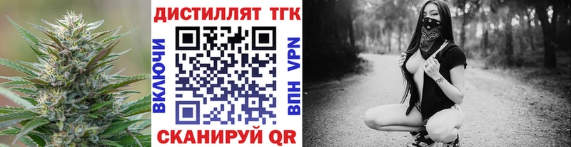 гидра tor  Казань  Дистиллят ТГК гашишное масло 